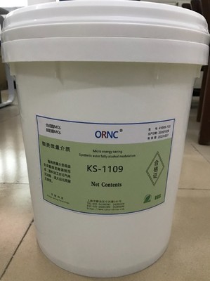 ORNC欧润克生物微量润滑油KS-1102 高效润滑解决方案的销售解析