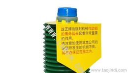 日本润滑油市场供应、批发与进出口指南